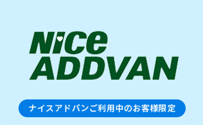 メーカー見積の取り込み可能