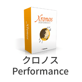 クロノスPerformance