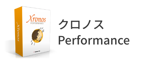 クロノス Performance